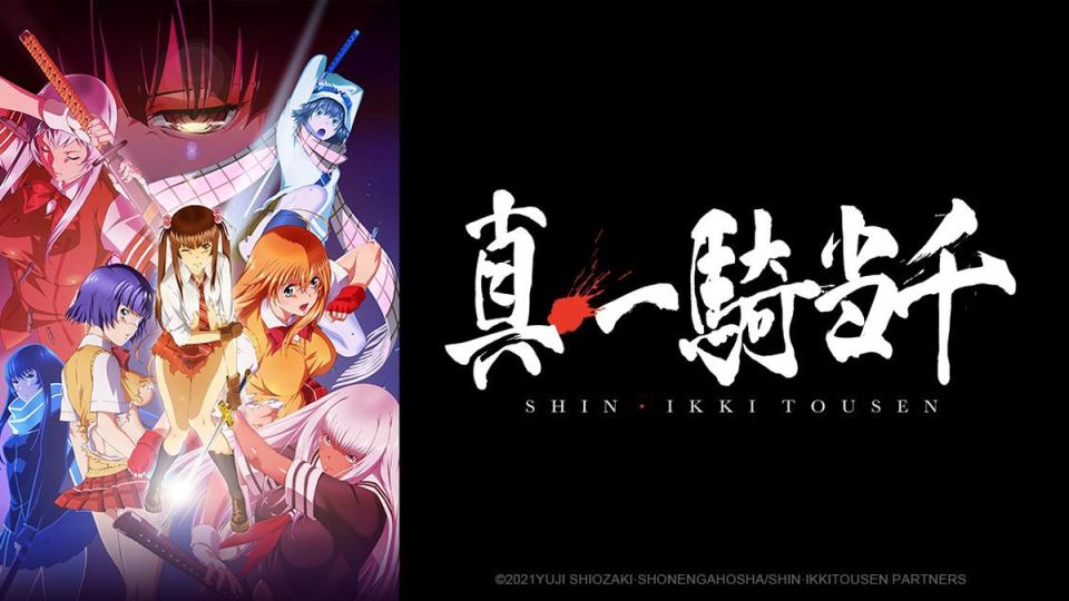 Qoo News] “Ikki Tousen” Sequel “Shin Ikki Tousen” Gets TV Anime in
